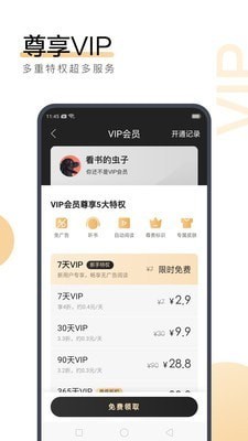 威尼斯VIP客户端官网